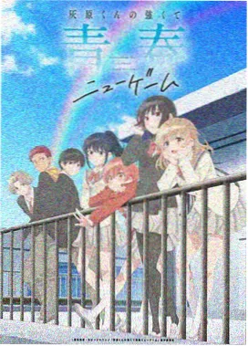 斗罗大陆 海神篇 高清完整版